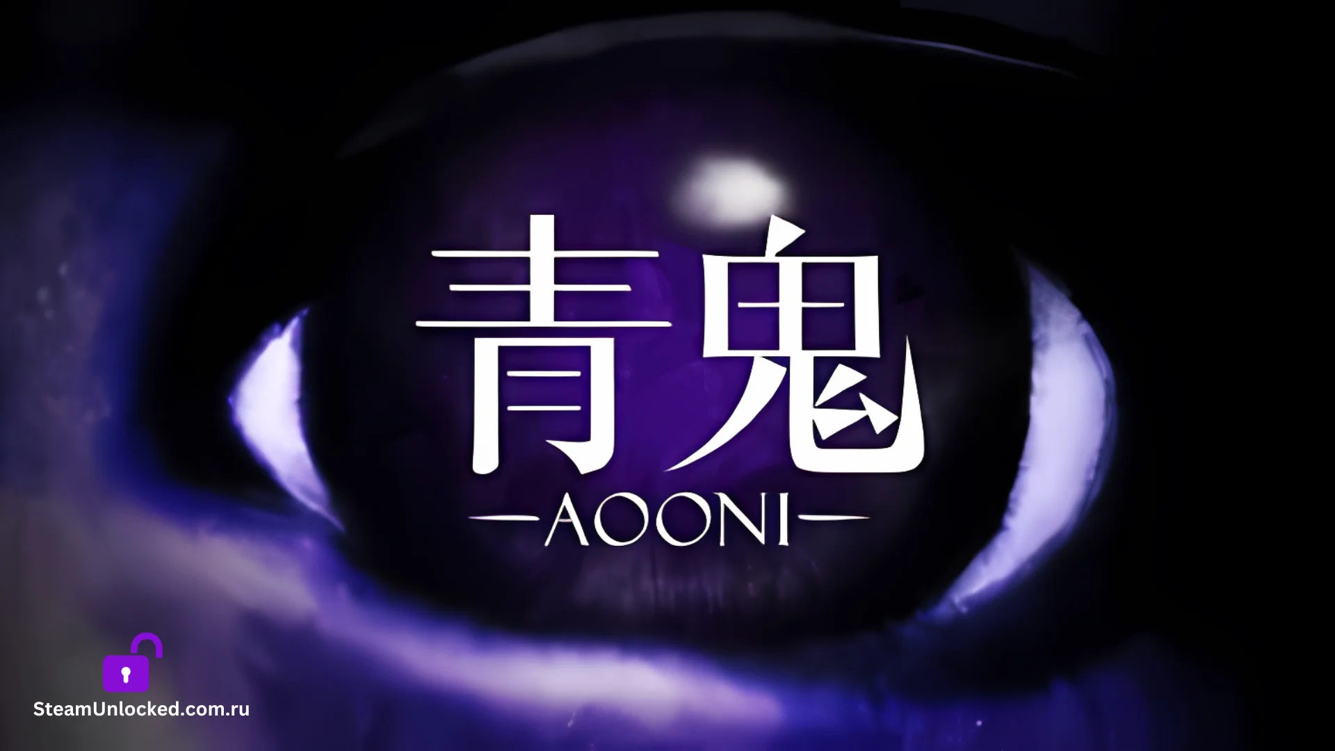 AOONI Steamunlocked Game