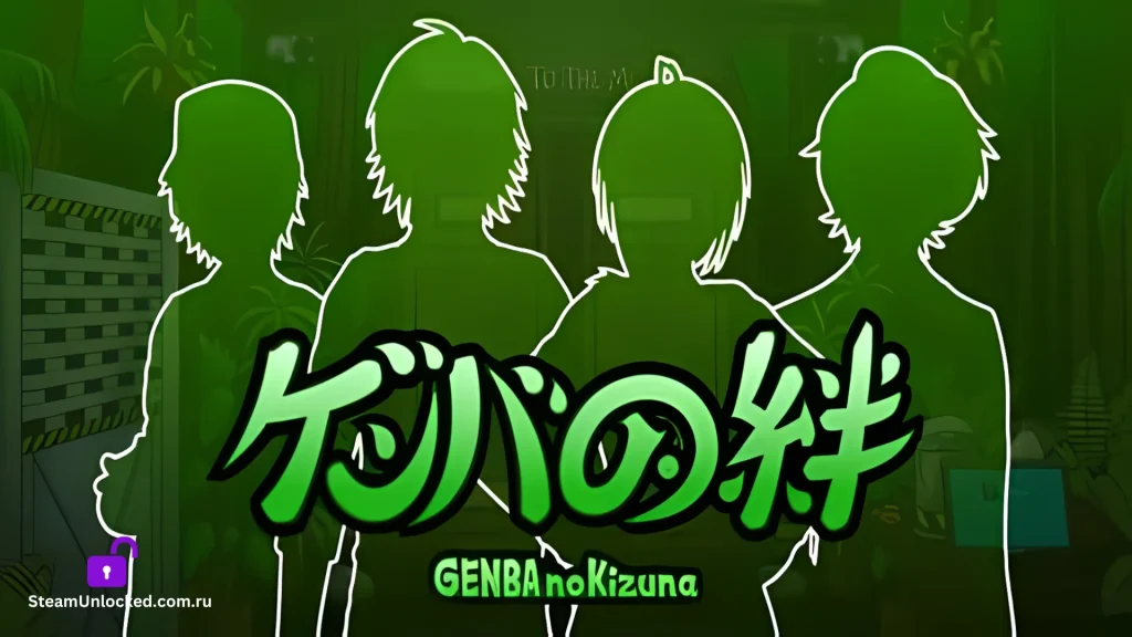 GENBA NO KIZUNA Steamunlocked Game