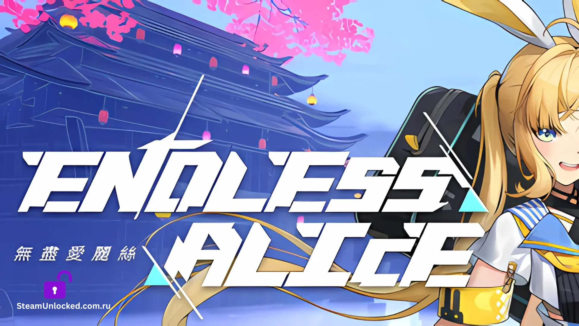 Endless Alice Steamunlocked Game